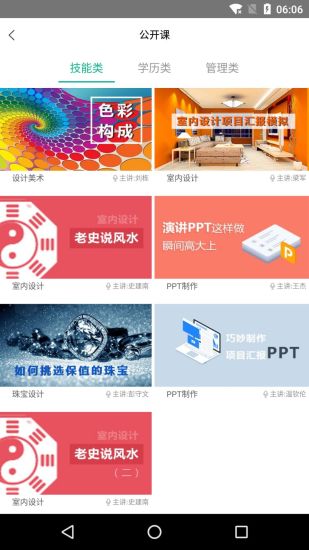 中鵬培訓(xùn)