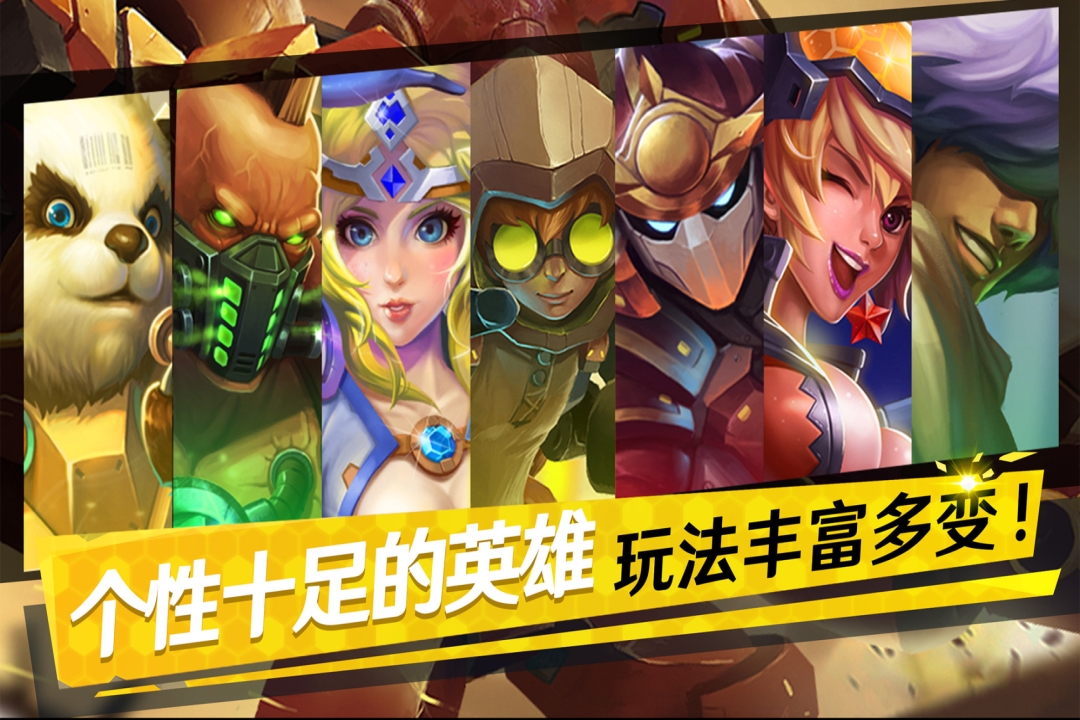 邊緣迷陣 九游版