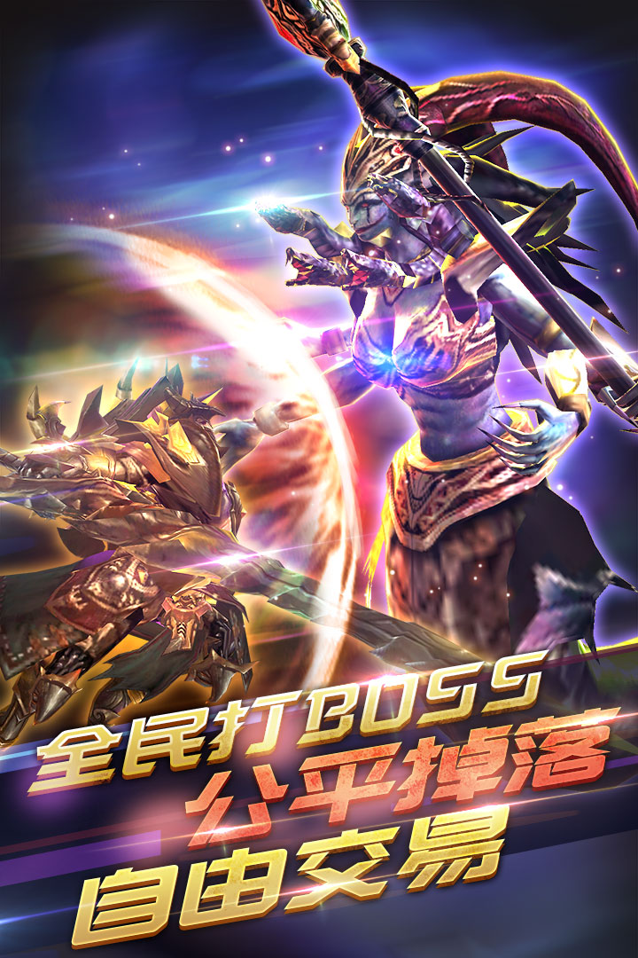 冰火啟示錄 九游版
