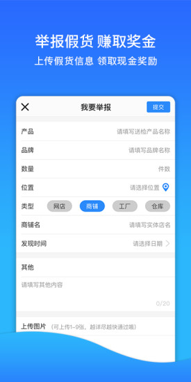 企卫