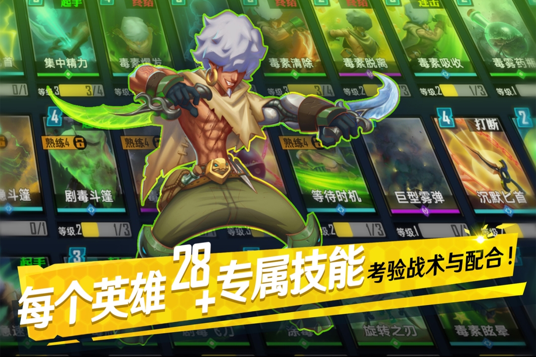 邊緣迷陣 九游版