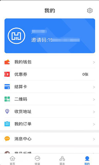 匯聯盟