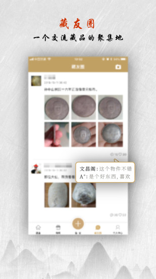 遇鑒