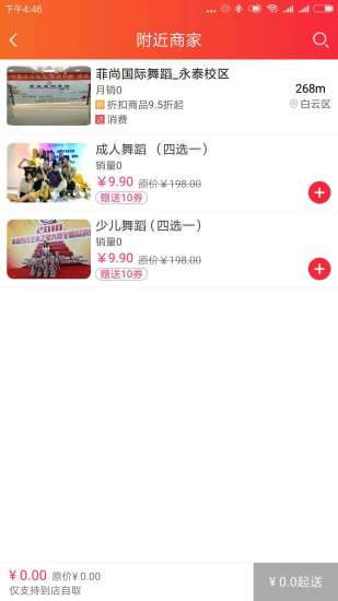 億聯(lián)百匯