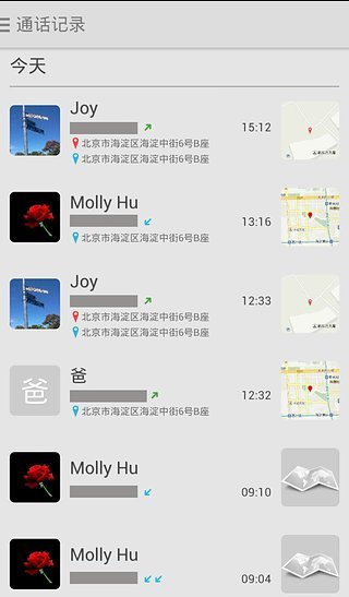 盯盯定位