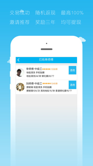 小釘修修