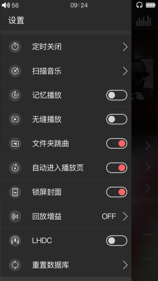 飛傲音樂(lè)