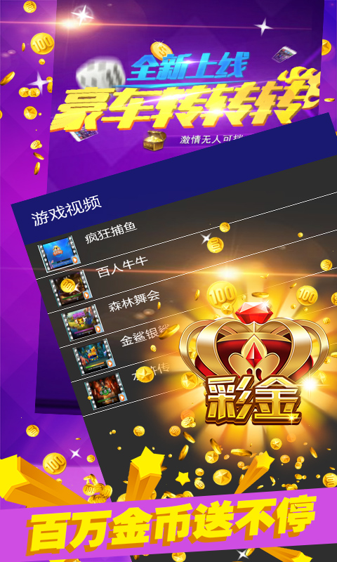 豪車轉(zhuǎn)轉(zhuǎn)轉(zhuǎn)