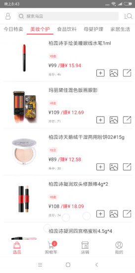 嬌蘭佳人