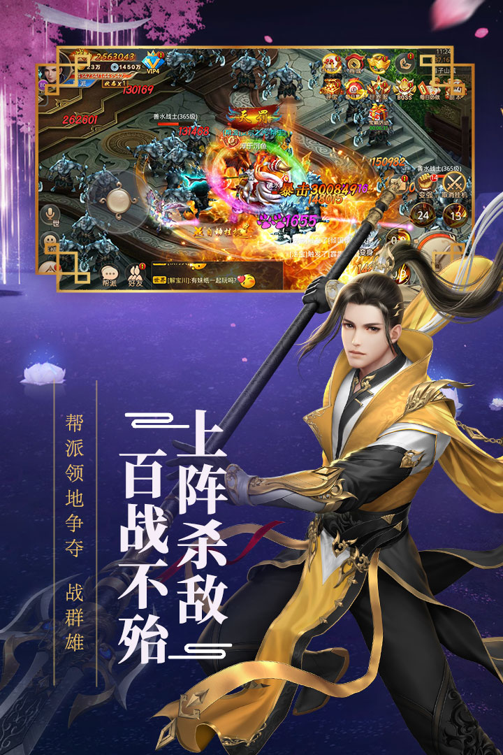 新大話夢緣 九游版