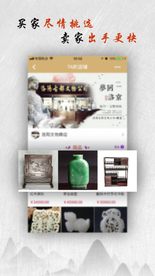 遇鑒