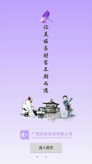 寶顏術