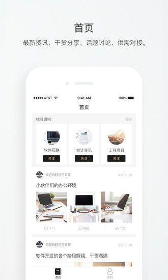 百工驛