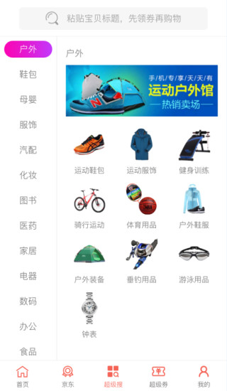 愛壹購