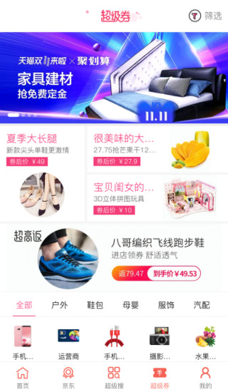 愛壹購