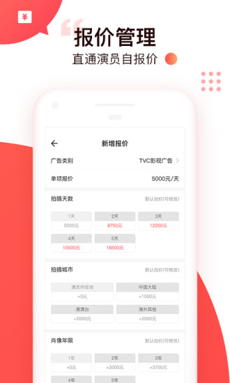 臉探肖像
