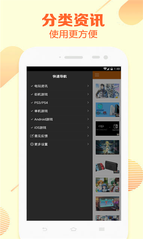 電玩推幣機