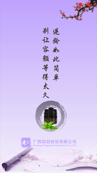 寶顏術