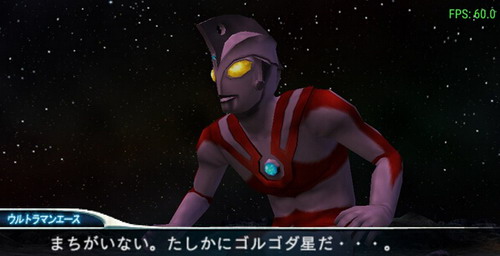 奧特曼格斗進化0  修改版