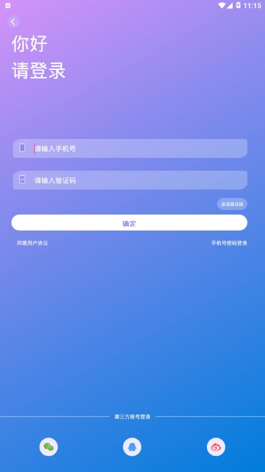 芝麻駕考