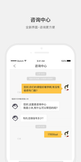 福道文化