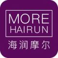 海潤摩爾