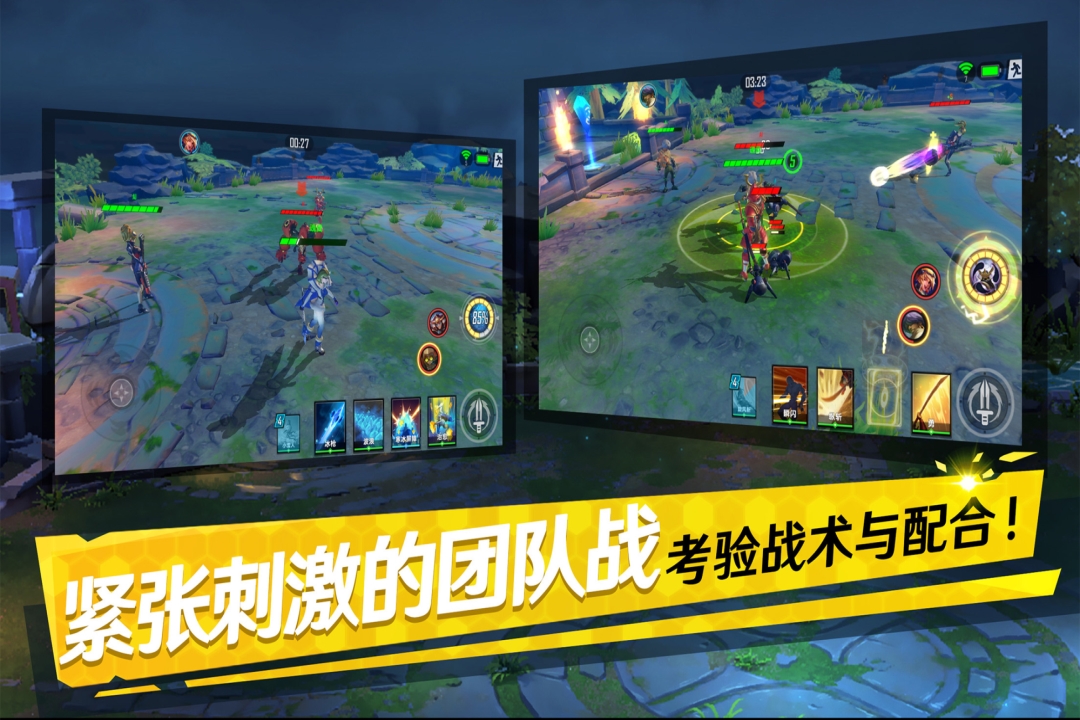 邊緣迷陣 九游版