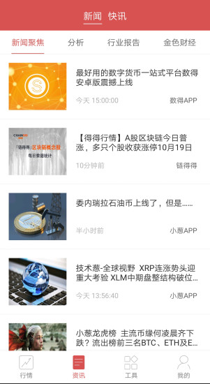 數(shù)得