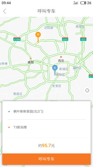 優(yōu)優(yōu)出行