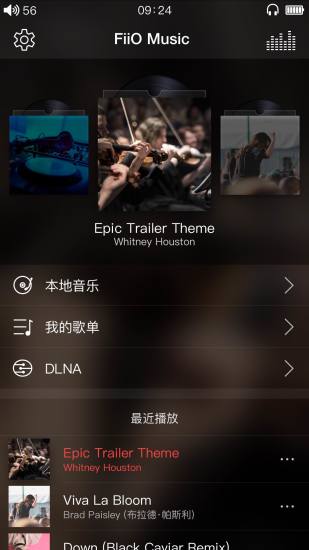 飛傲音樂(lè)