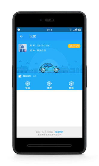 鷹信派
