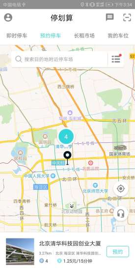 停劃算