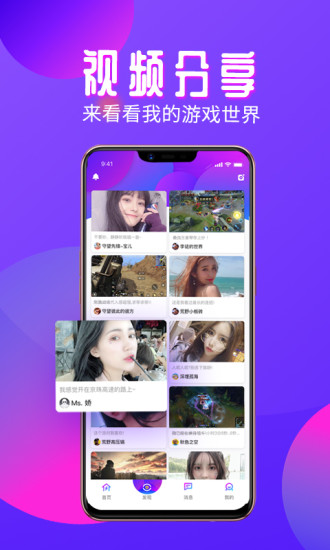 黑豬電競