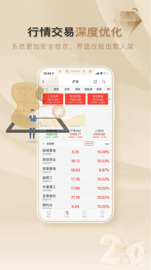 儲寶寶
