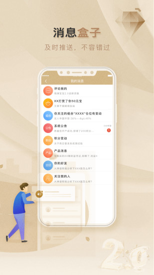 儲寶寶