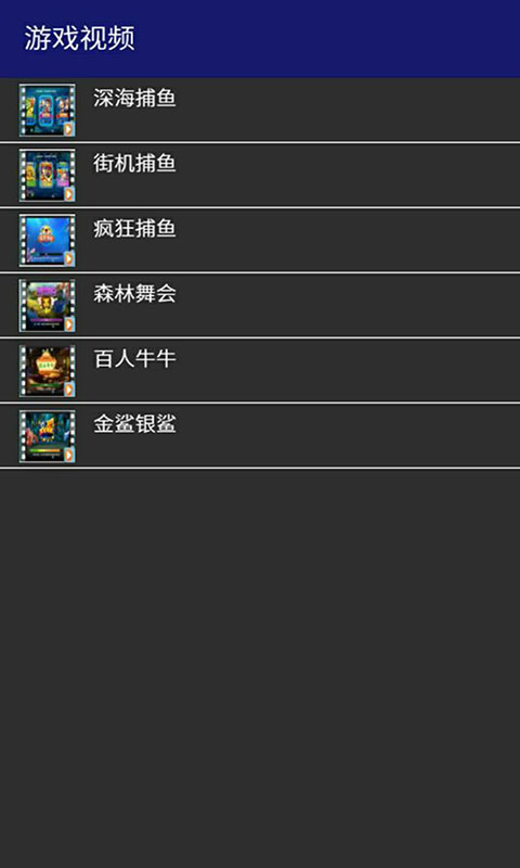 西游瘋狂轉(zhuǎn)轉(zhuǎn)