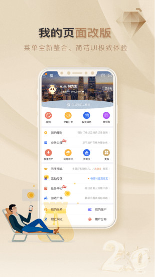 儲寶寶