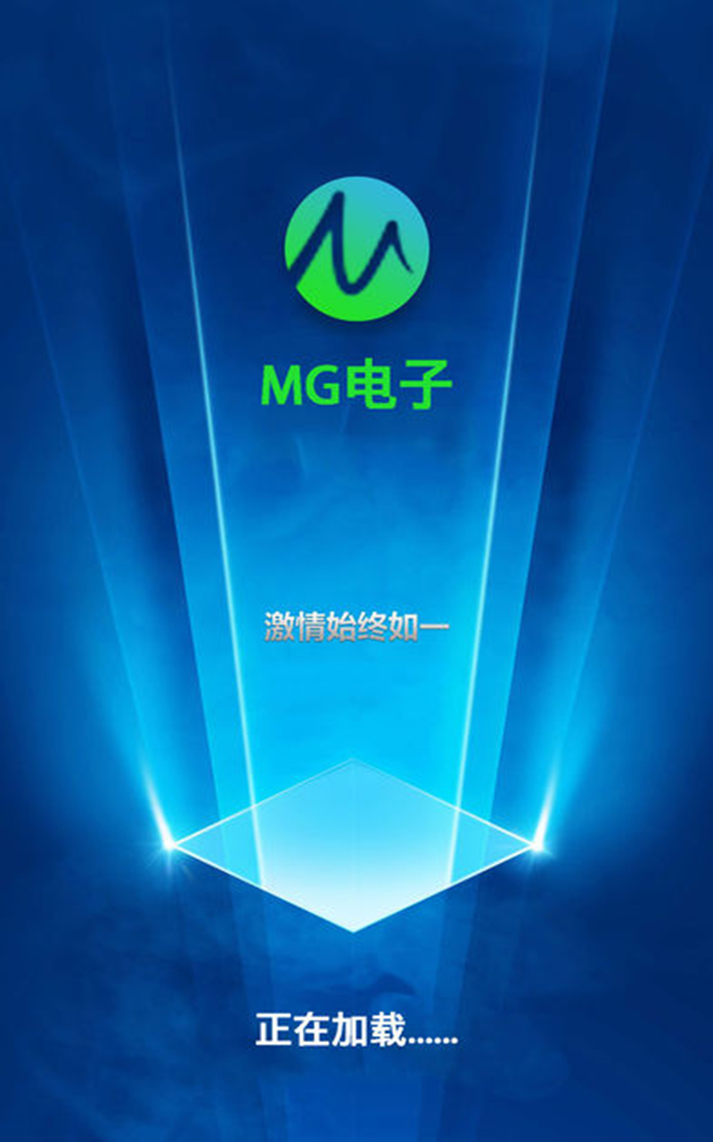 MG電子