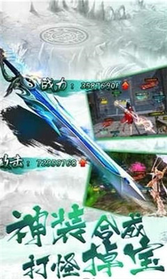 劍蹤情緣 九游版