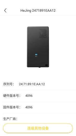 核鏡