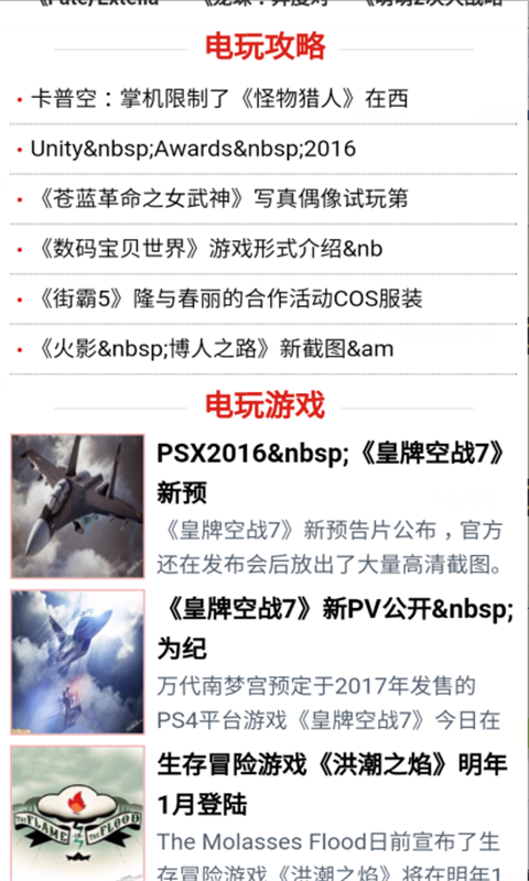 MG電子