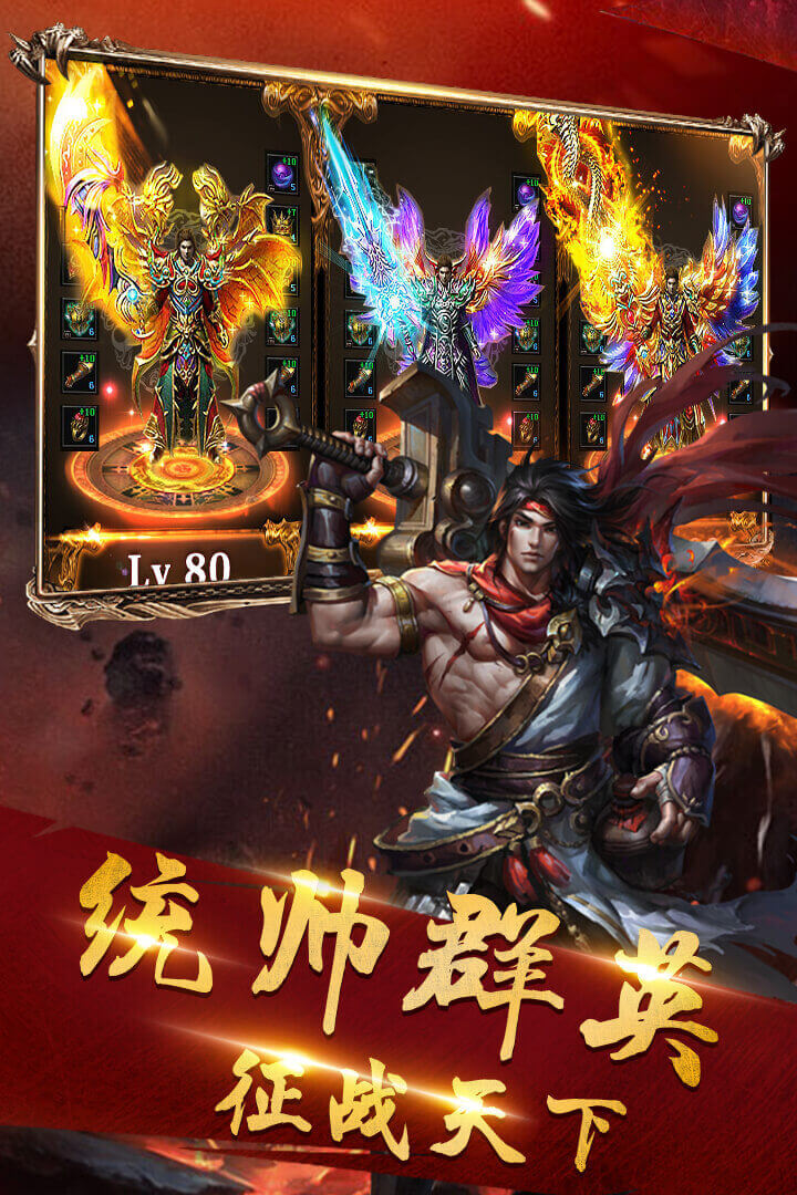 名揚(yáng)沙城 九游版