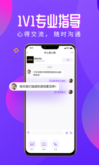 黑豬電競