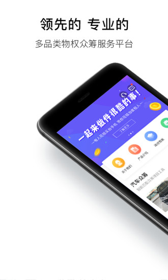 維C物權