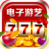 手機電子游藝平臺