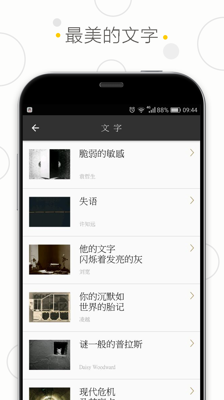 手機(jī)電子游藝平臺(tái)