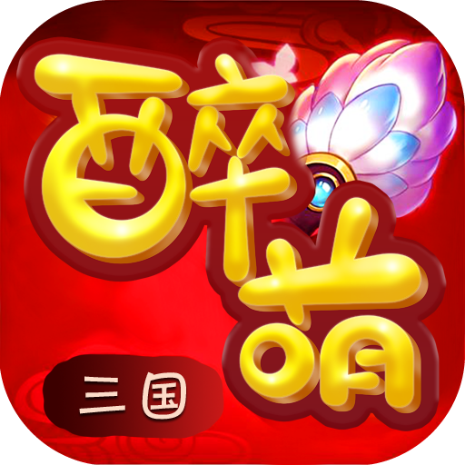 梦貂蝉 小黑免费版