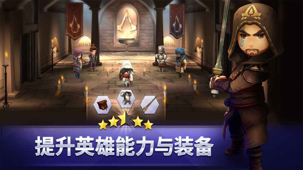刺客信條：燎原
