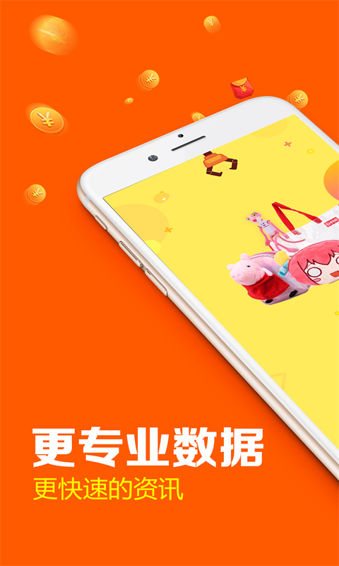 抓娃娃機攻略