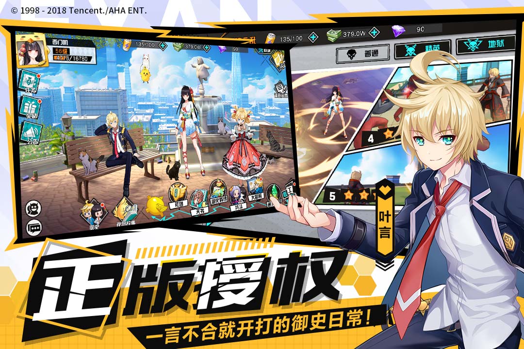 王牌御史 九游版